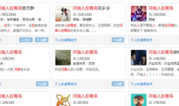 吃瓜爆料qq群号大全,揭秘全网热门吃瓜爆料QQ群号大全